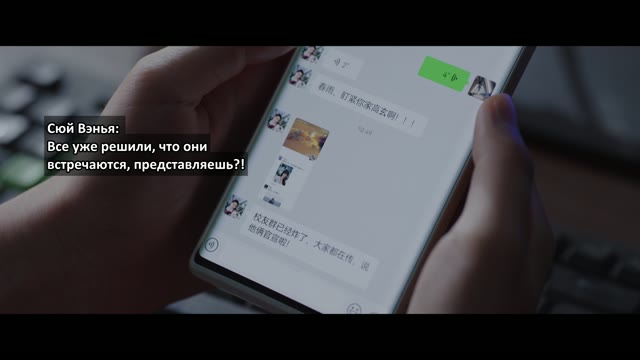 19 этаж — 1 сезон, 19 серия