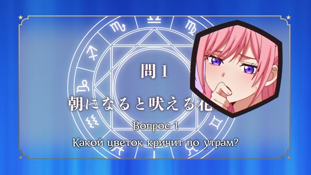 Чёрная кошка и класс ведьм — 1 сезон, 17 серия: Итоговый экзамен