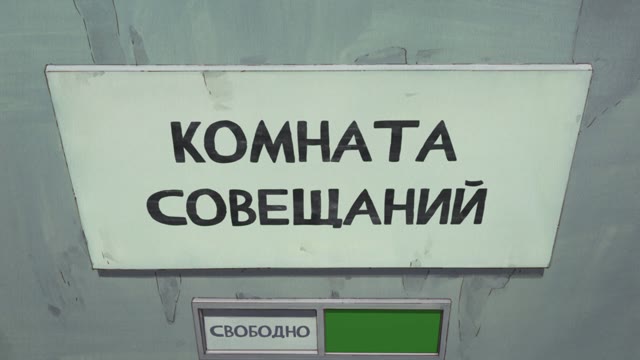 Яростный боец Уродомен — 1 сезон, 2 серия: Исследование реального подземелья
